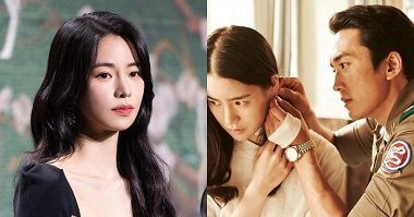O filme Ji Yeon acaba de lançar uma cena